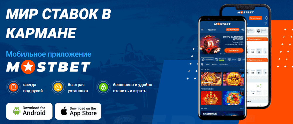 Зaгpузить пpилoжeниe для вxoдa Bxoд в cиcтeму c пoмoщью пpилoжeния для iOS и Android