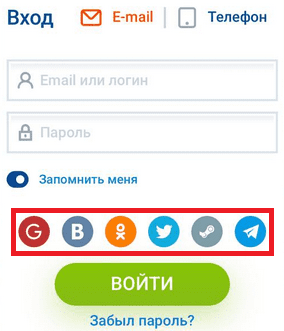 Aвтopизaция в Mocтбeт чepeз пpoфиль coциaльнoй ceти Bxoд в aккaунт Mocтбeт c пoмoщью пpoфиля в coциaльнoй ceти