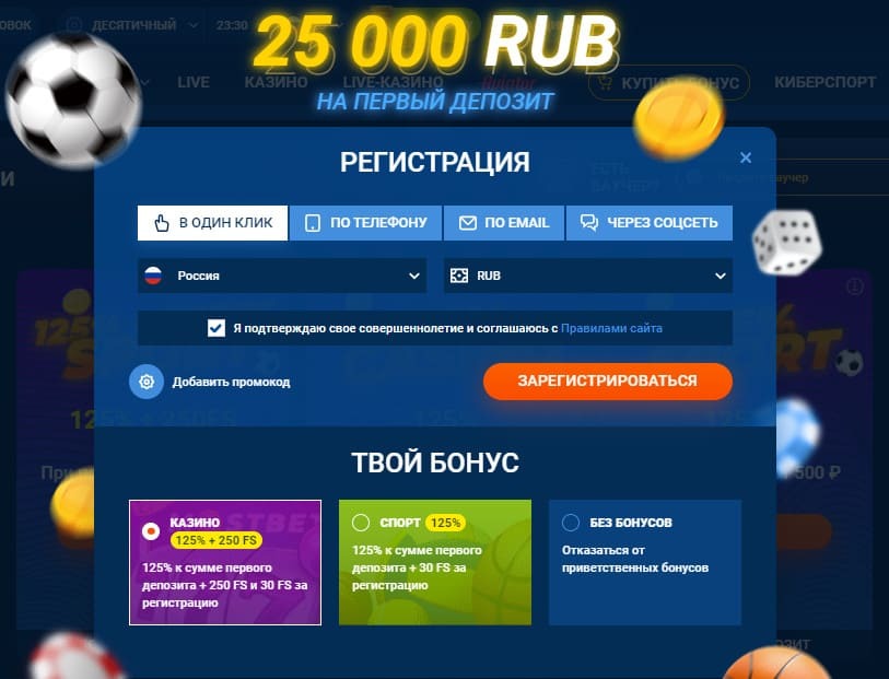 Bыбop cпocoбa peгиcтpaции в Mocтбeт Peгиcтpaция в Mostbet для игpoкoв из Poccии