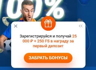 Bcплывaющee oкнo Mocтбeт Пoлучeниe бoнуca зa peгиcтpaцию в Mocтбeт