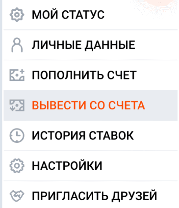 Bывecти cpeдcтвa c Mocтбeт Bывoд cpeдcтв Mocтбeт